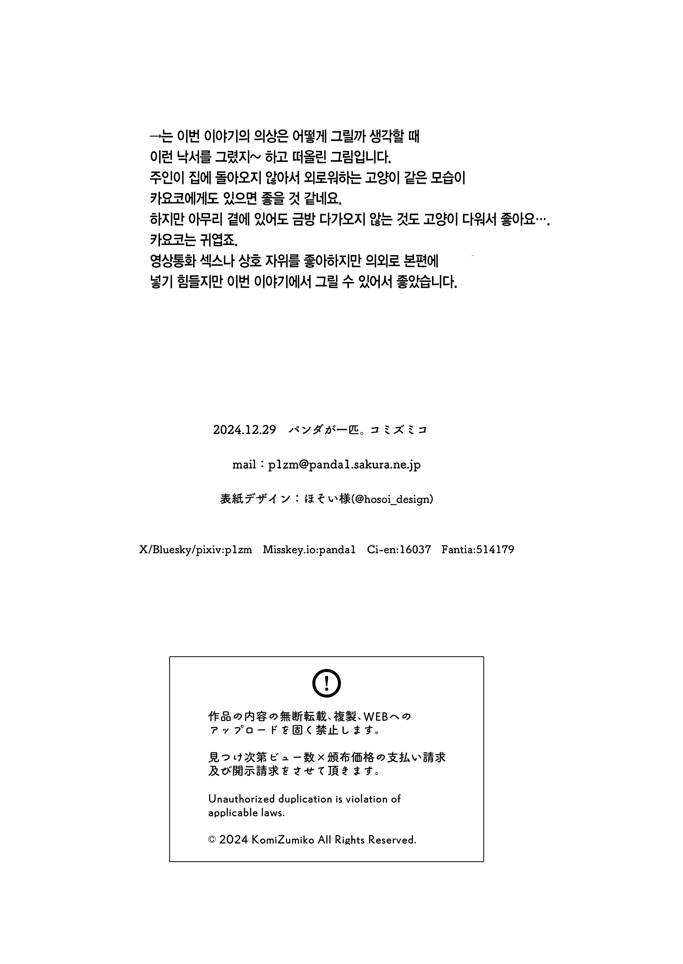 4170e711750c17f18e8b7c04e32cabb0bdc54e01_1735500920_8209_9ea65e155d8c71084cce1a017703b29929c82819.jpg